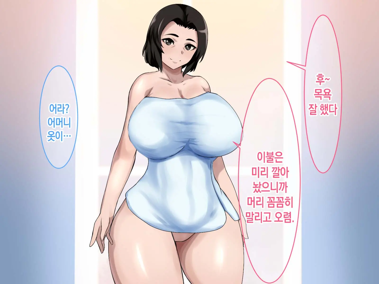 Haha Ga Heikei Shita No De Nakadashi Boshi SEX Kaikin Ni Narimashita | 엄마가 폐경을 했기에 질내사정 모자 섹스가 해금되었다